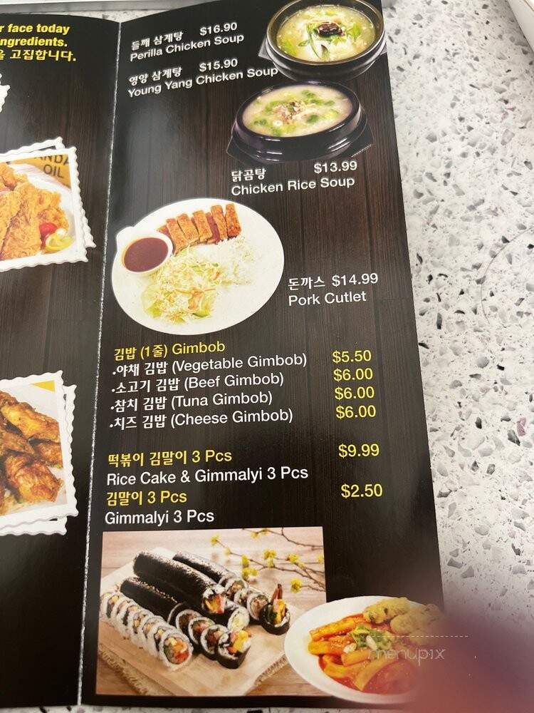 Chicken Day - La Canada Flintridge, CA menu_pic