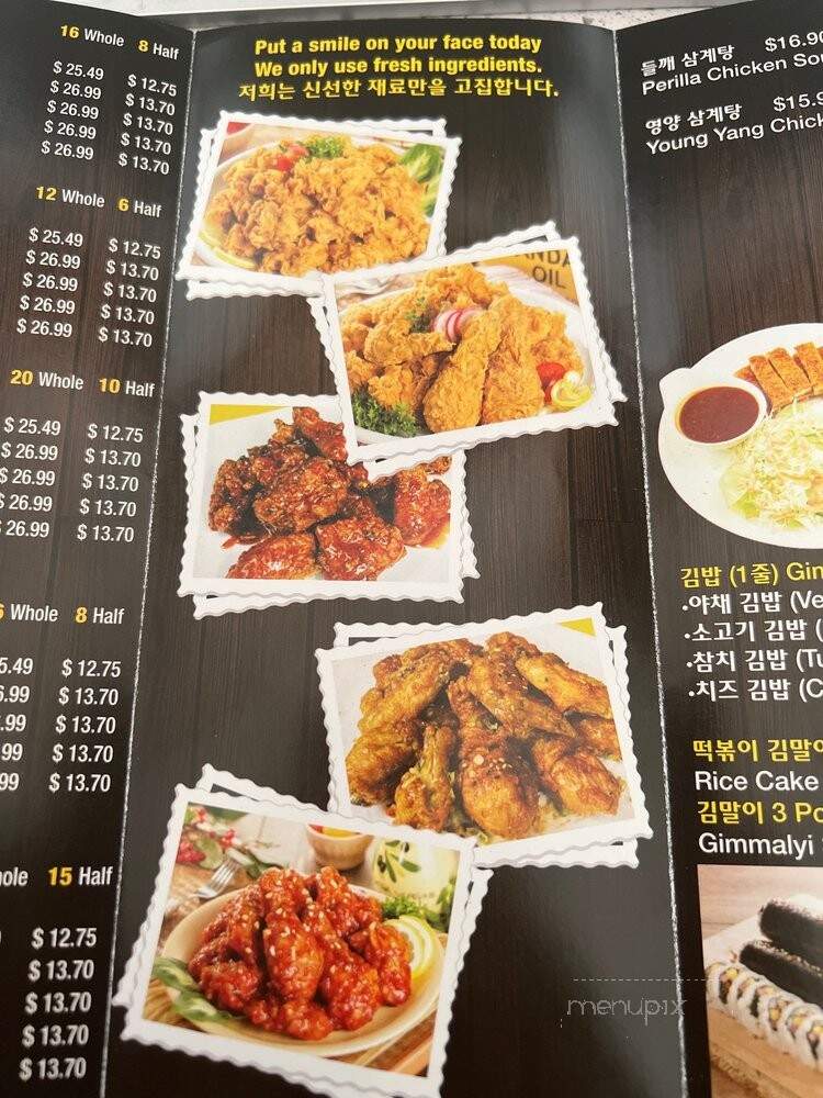Chicken Day - La Canada Flintridge, CA menu_pic