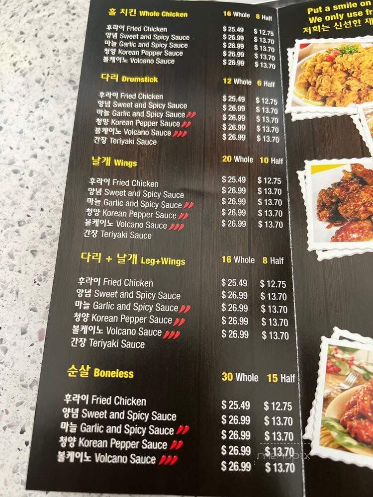 Chicken Day - La Canada Flintridge, CA menu_pic