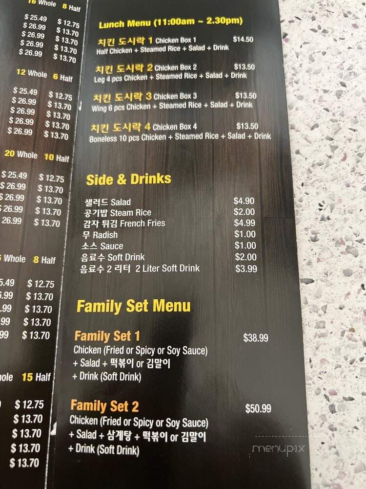 Chicken Day - La Canada Flintridge, CA menu_pic