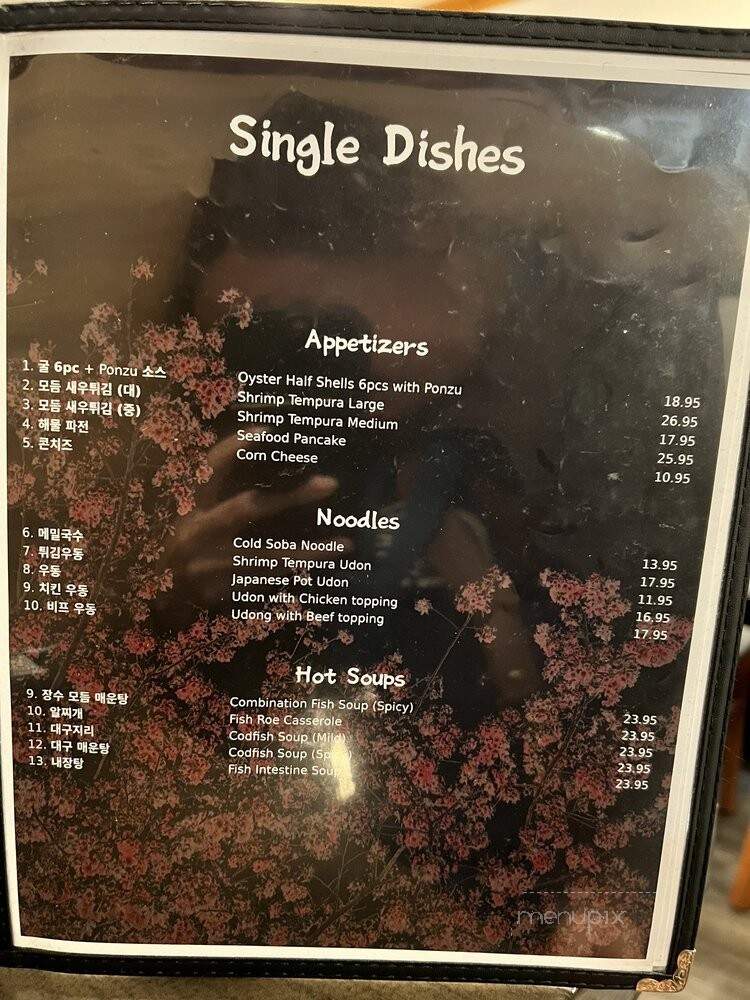 Jang Soo Sushi Bar Restaurant - Hawaiian Gardens, CA menu_pic