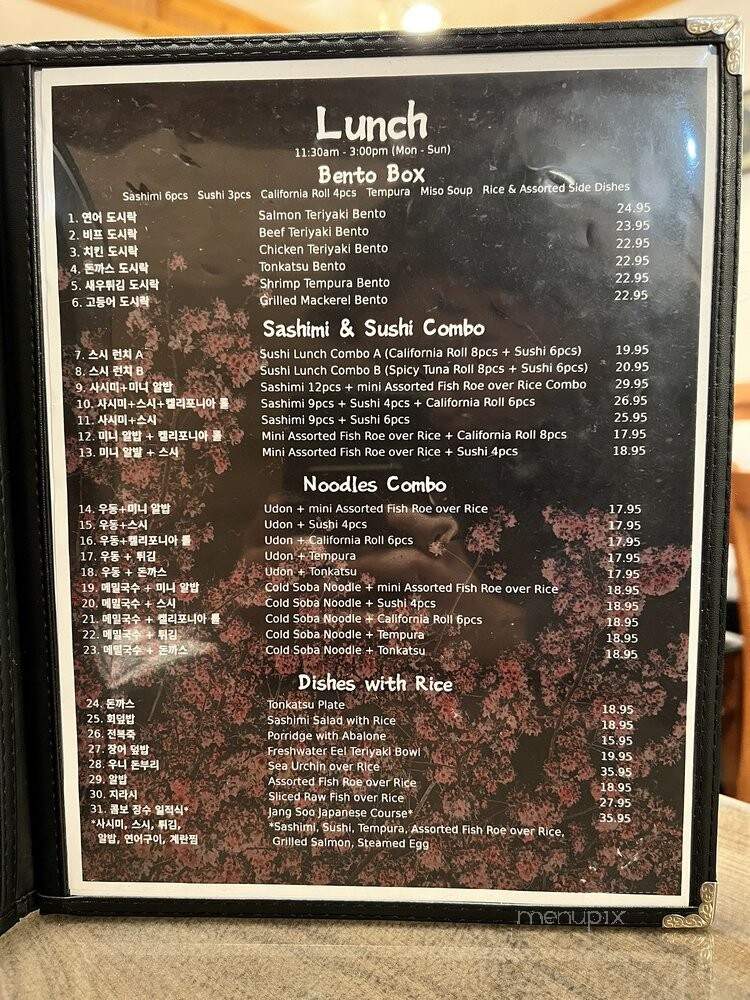 Jang Soo Sushi Bar Restaurant - Hawaiian Gardens, CA menu_pic
