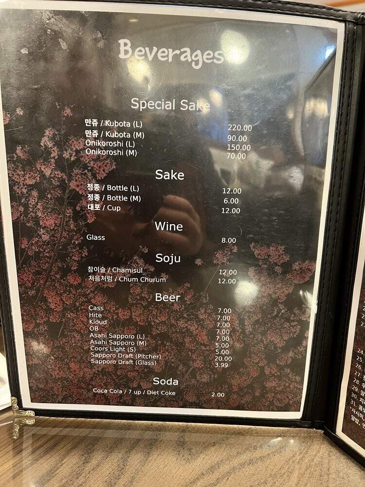 Jang Soo Sushi Bar Restaurant - Hawaiian Gardens, CA menu_pic