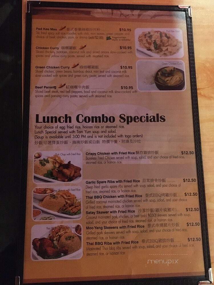 Banana Bay Restaurant - Rowland Heights, CA menu_pic