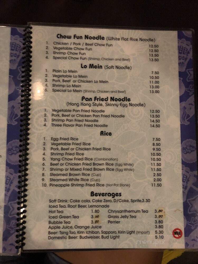 Shanghai Pine Gardens - Newport Beach, CA menu_pic