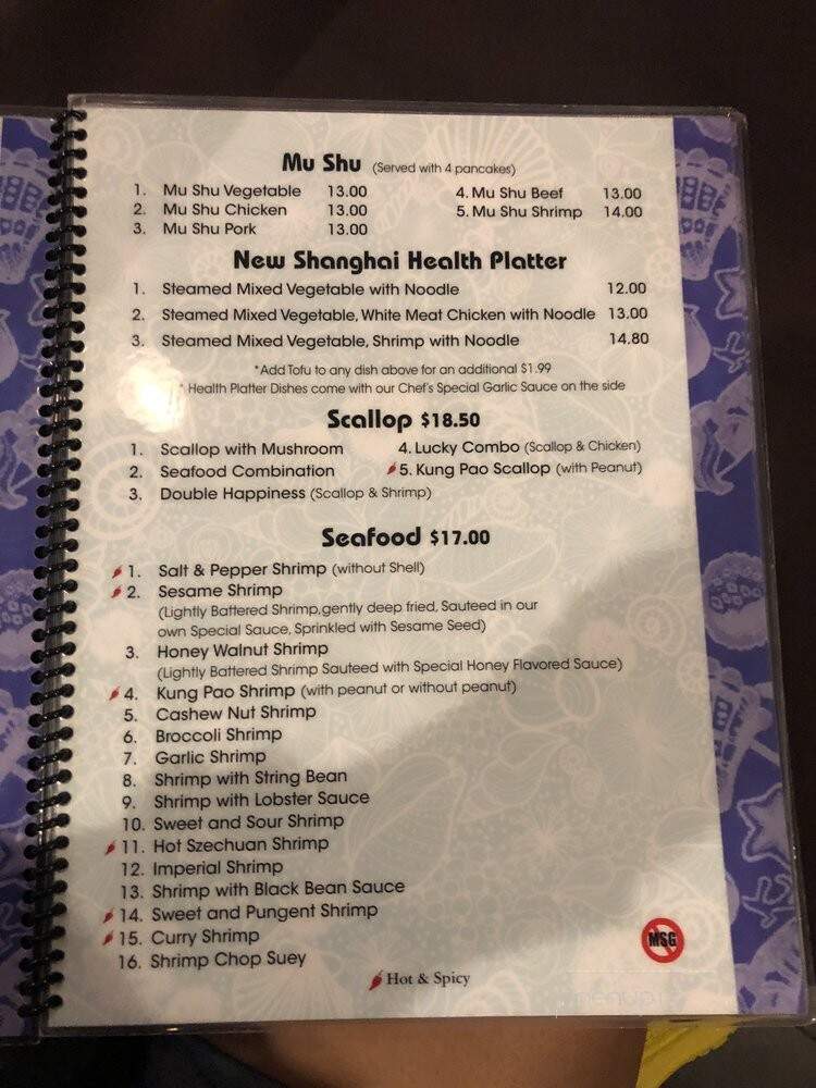 Shanghai Pine Gardens - Newport Beach, CA menu_pic