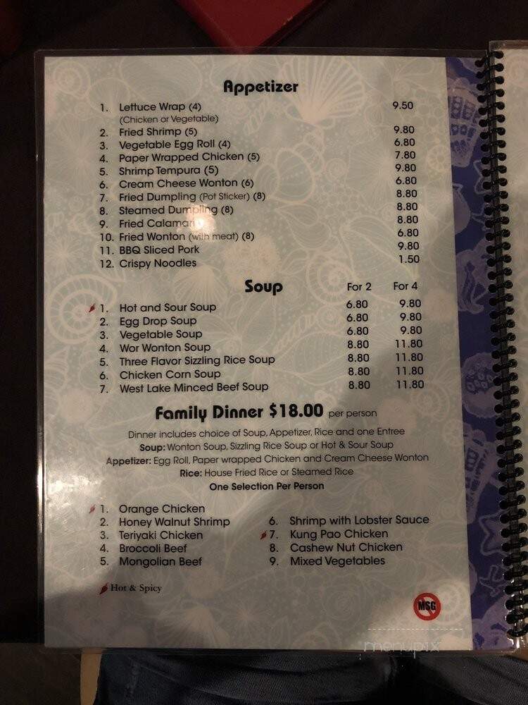 Shanghai Pine Gardens - Newport Beach, CA menu_pic