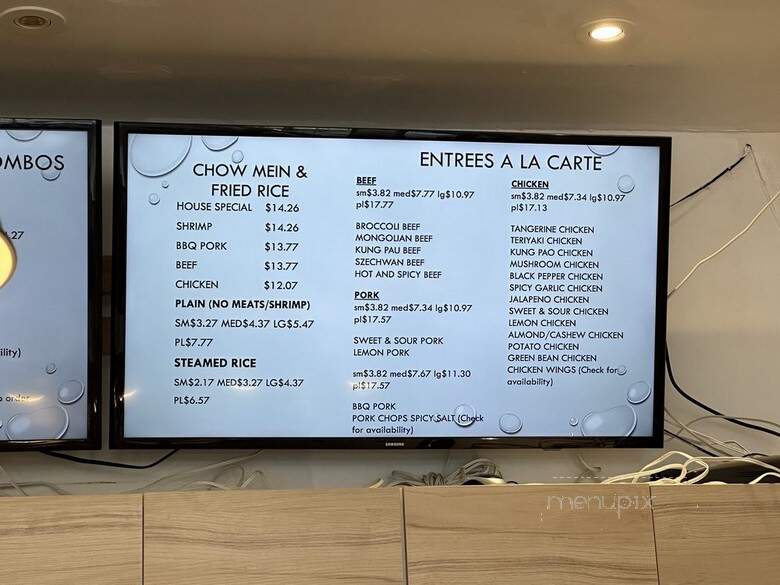 Happy Wok - Rowland Heights, CA menu_pic