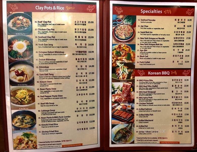 Kaya Restaurant - Irvine, CA menu_pic