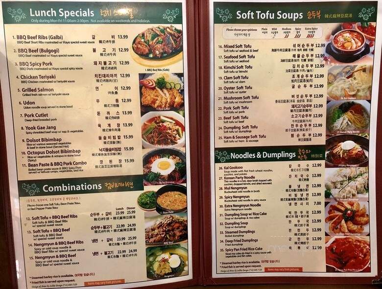 Kaya Restaurant - Irvine, CA menu_pic