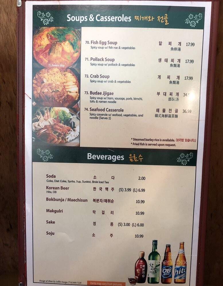 Kaya Restaurant - Irvine, CA menu_pic