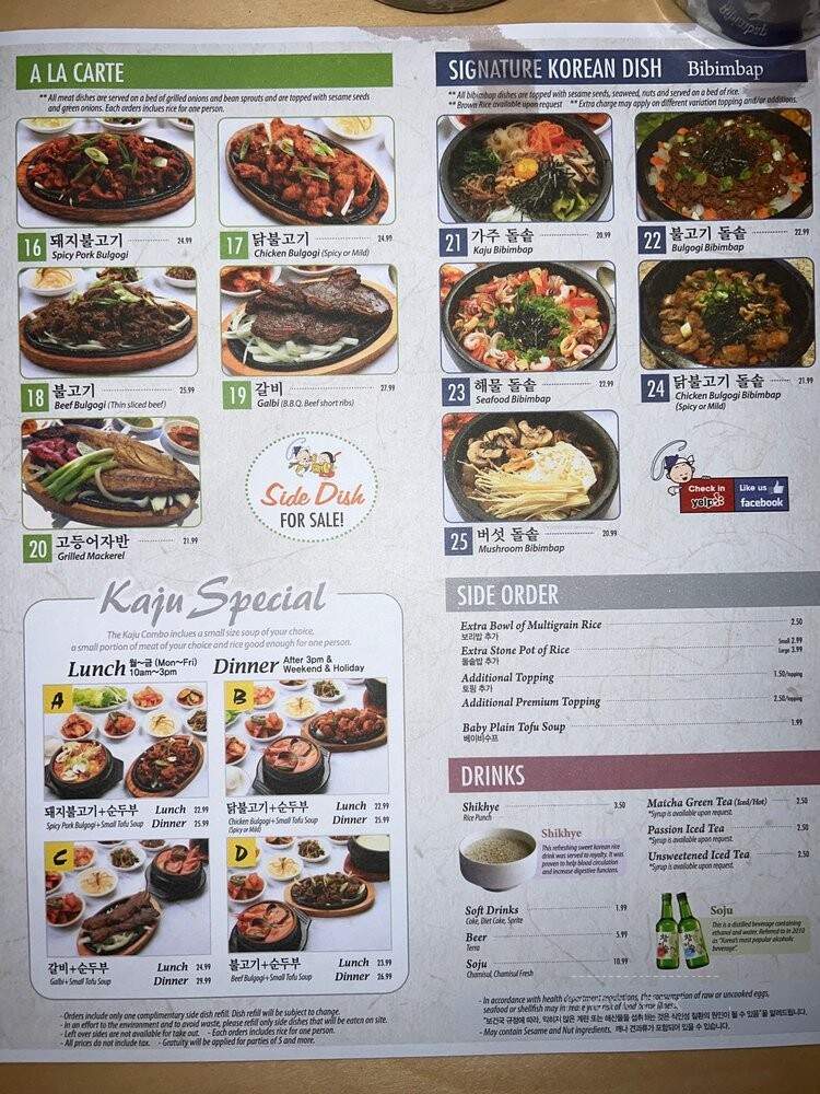 Koba Tofu Grill - Irvine, CA menu_pic
