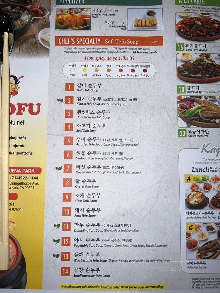 Koba Tofu Grill - Irvine, CA menu_pic