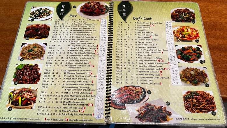 Happy Wok - Chino Hills, CA menu_pic