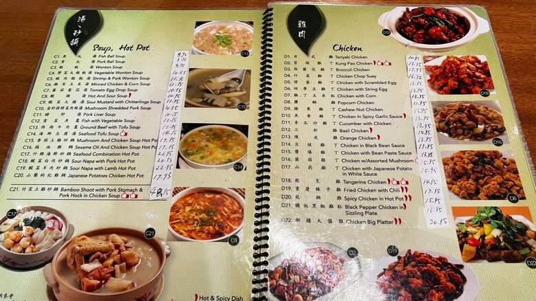 Happy Wok - Chino Hills, CA menu_pic