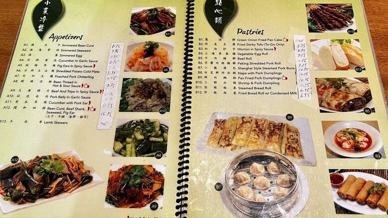 Happy Wok - Chino Hills, CA menu_pic