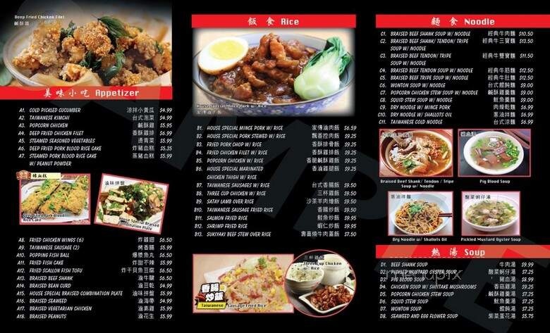 menu_pic