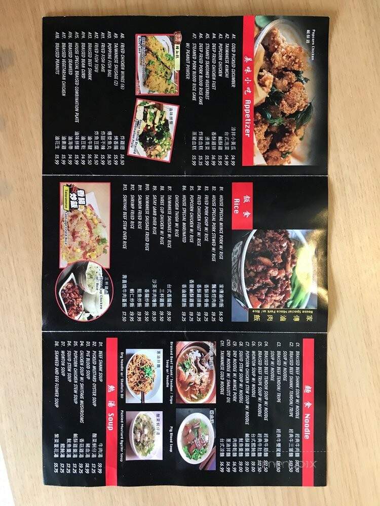 menu_pic