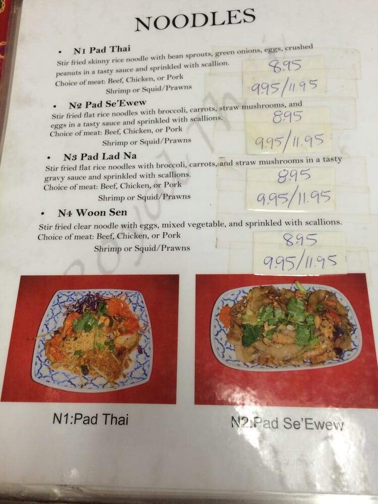Royal Thai Restaurant - Chino Hills, CA menu_pic