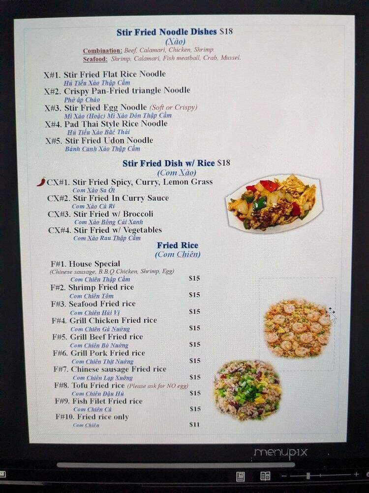 Pho Century - Upland, CA menu_pic