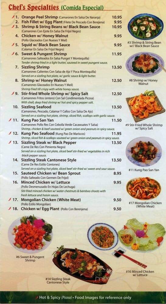 Yoon Kee Chinese Kitchen - San Juan Capistrano, CA menu_pic