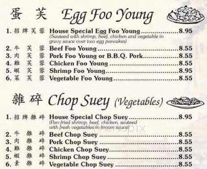 Lakeside Chinese Cuisine - Mission Viejo, CA menu_pic