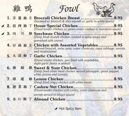 Lakeside Chinese Cuisine - Mission Viejo, CA menu_pic