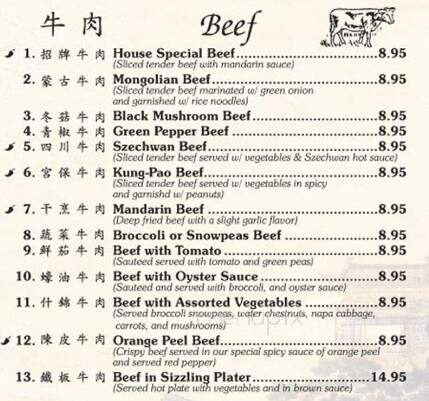 Lakeside Chinese Cuisine - Mission Viejo, CA menu_pic