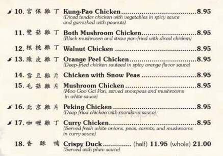 Lakeside Chinese Cuisine - Mission Viejo, CA menu_pic