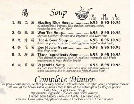 Lakeside Chinese Cuisine - Mission Viejo, CA menu_pic