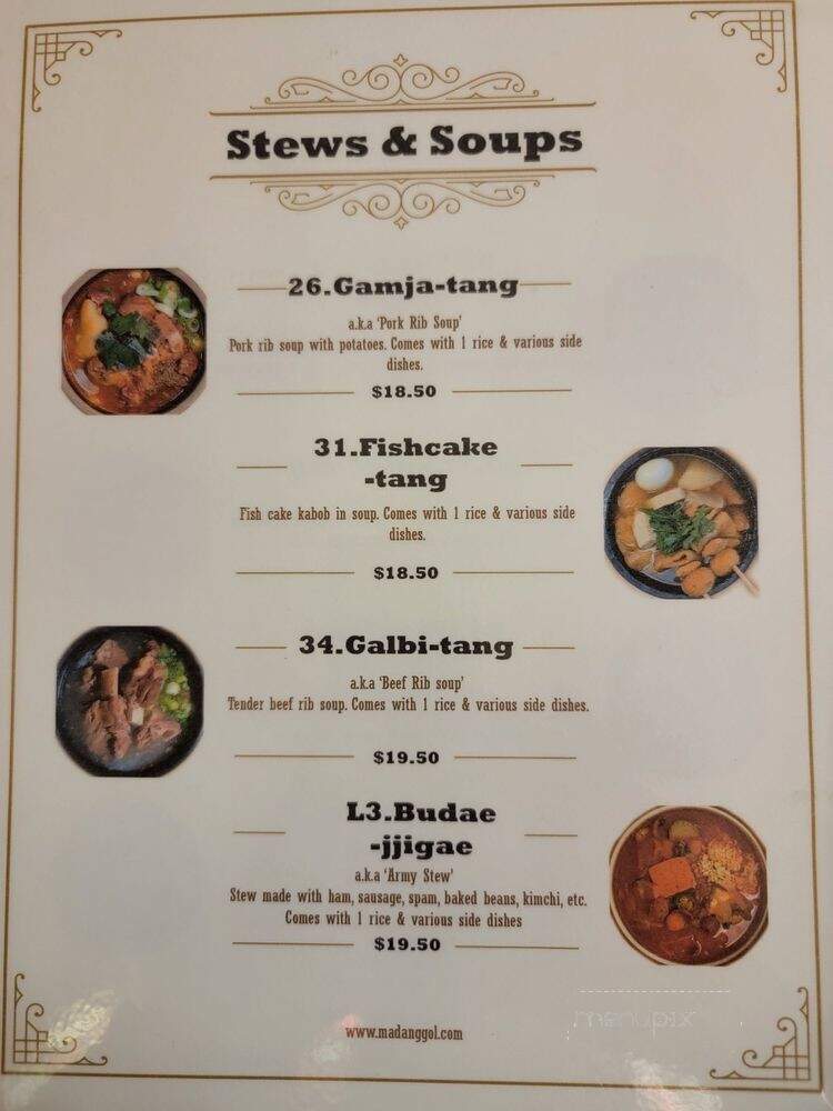 Ma Dang Gol - Rancho Cucamonga, CA menu_pic