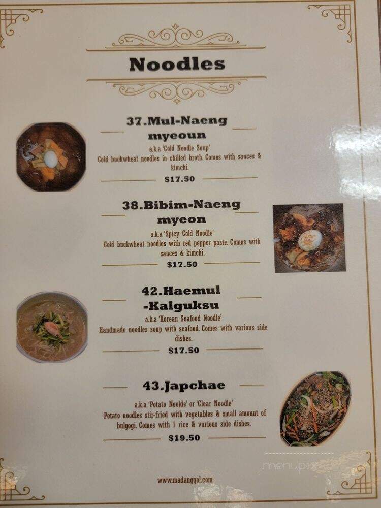 Ma Dang Gol - Rancho Cucamonga, CA menu_pic