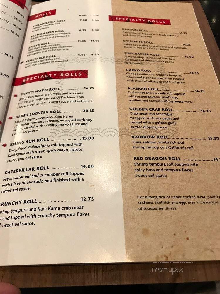 Tokyo Wako Ontario - Ontario, CA menu_pic