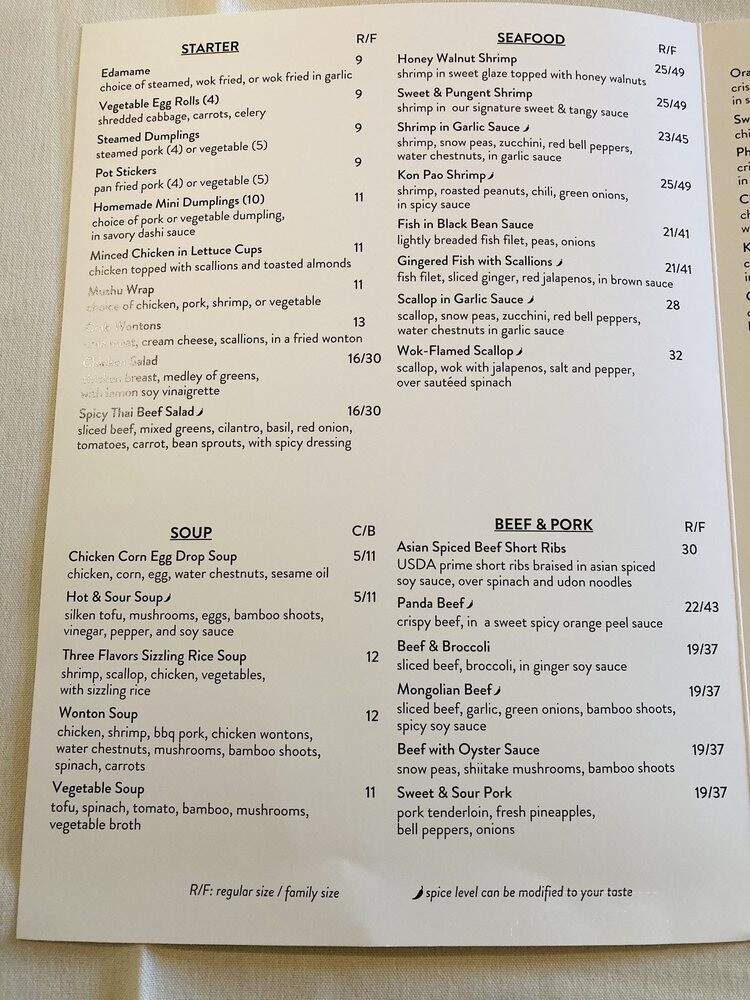 Panda Inn Restaurant - Ontario, CA menu_pic
