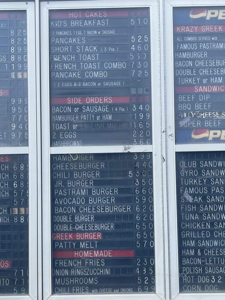 Krazy Greek - Riverside, CA