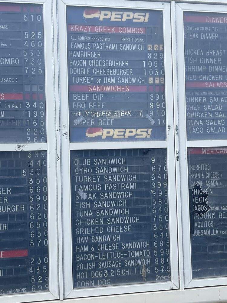 Krazy Greek - Riverside, CA