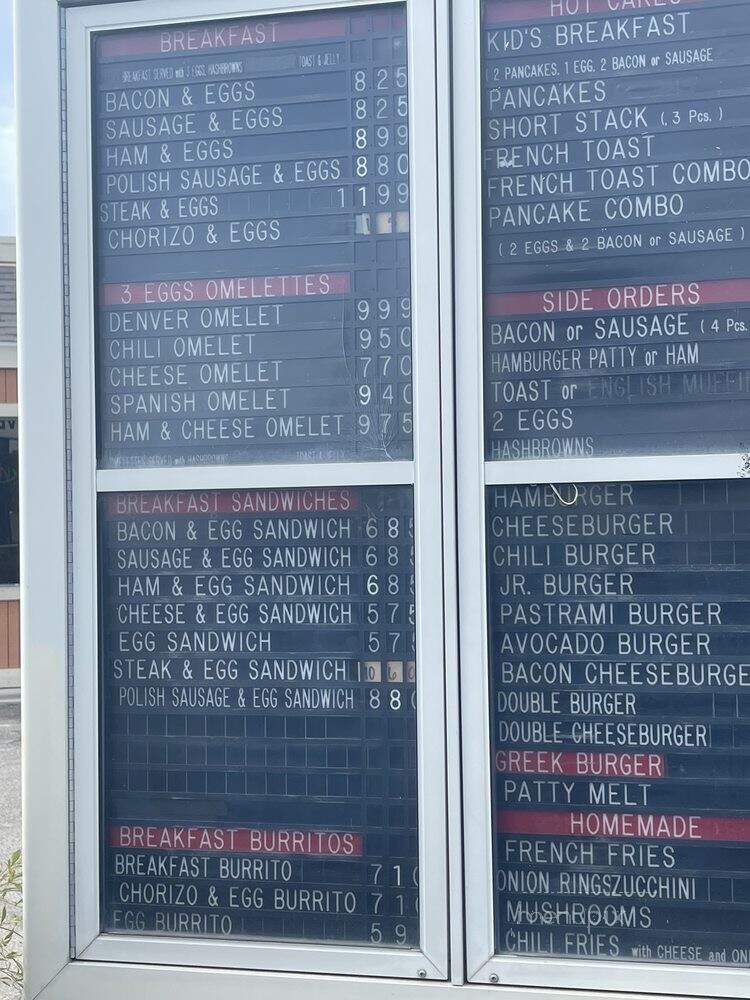 Krazy Greek - Riverside, CA