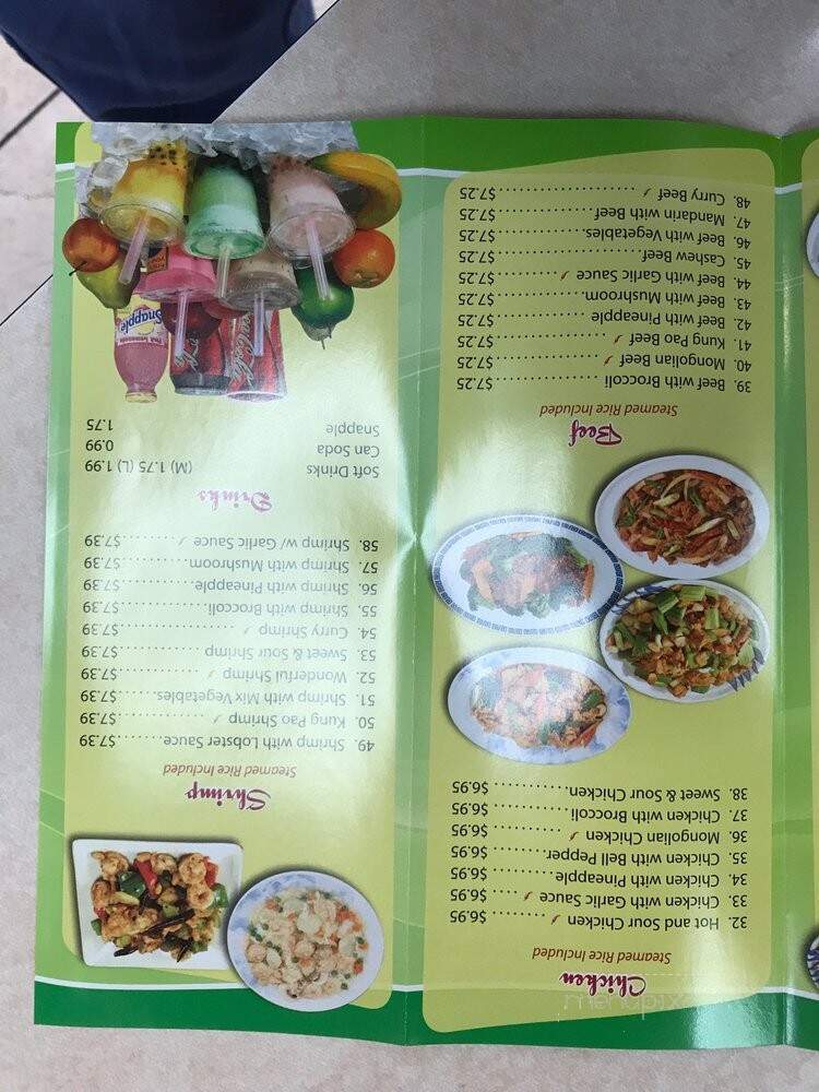 Golden Dragon - Colton, CA menu_pic