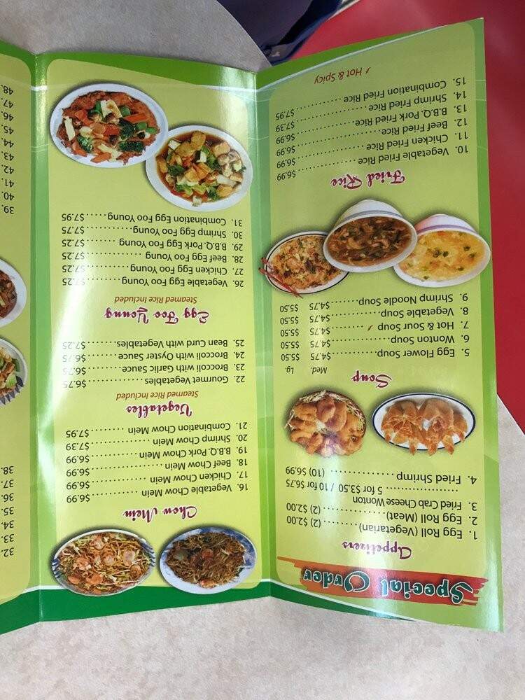 Golden Dragon - Colton, CA menu_pic