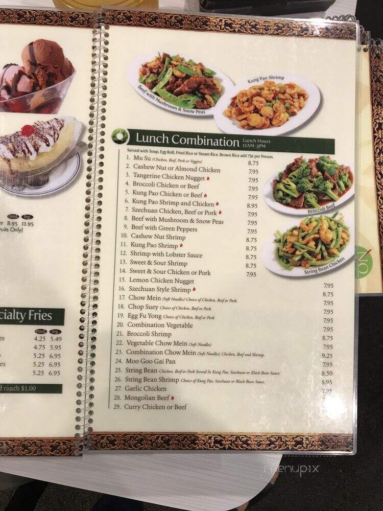 Jade Inn Chinese Restaurant - Highland, CA