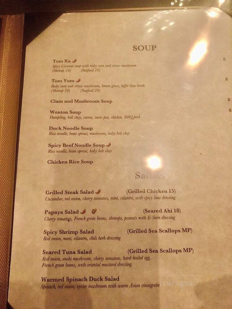 Mu Restaurant - Redlands, CA menu_pic