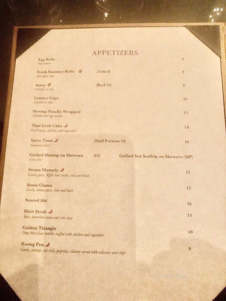 Mu Restaurant - Redlands, CA menu_pic