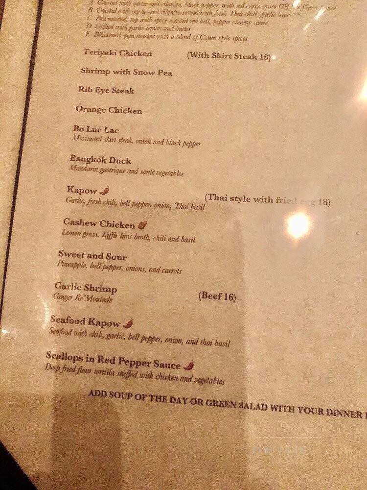 Mu Restaurant - Redlands, CA menu_pic