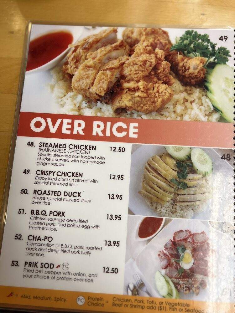 Mix Bowl Cafe - Pomona, CA menu_pic