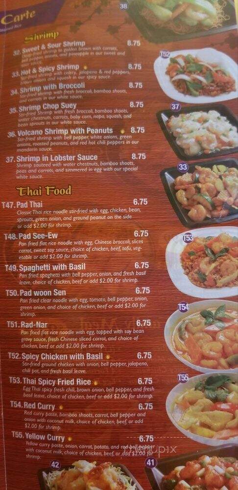 Little Beijing - Hemet, CA menu_pic