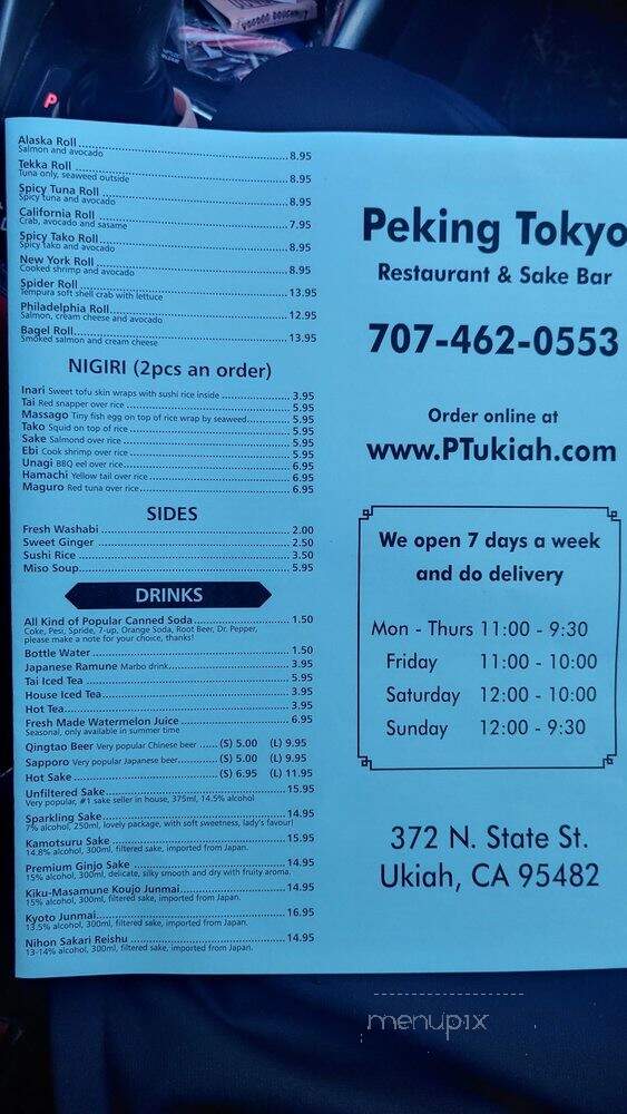 menu_pic