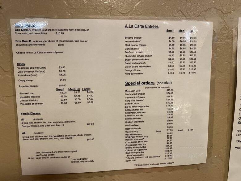 Hunan Kitchen - Rohnert Park, CA menu_pic
