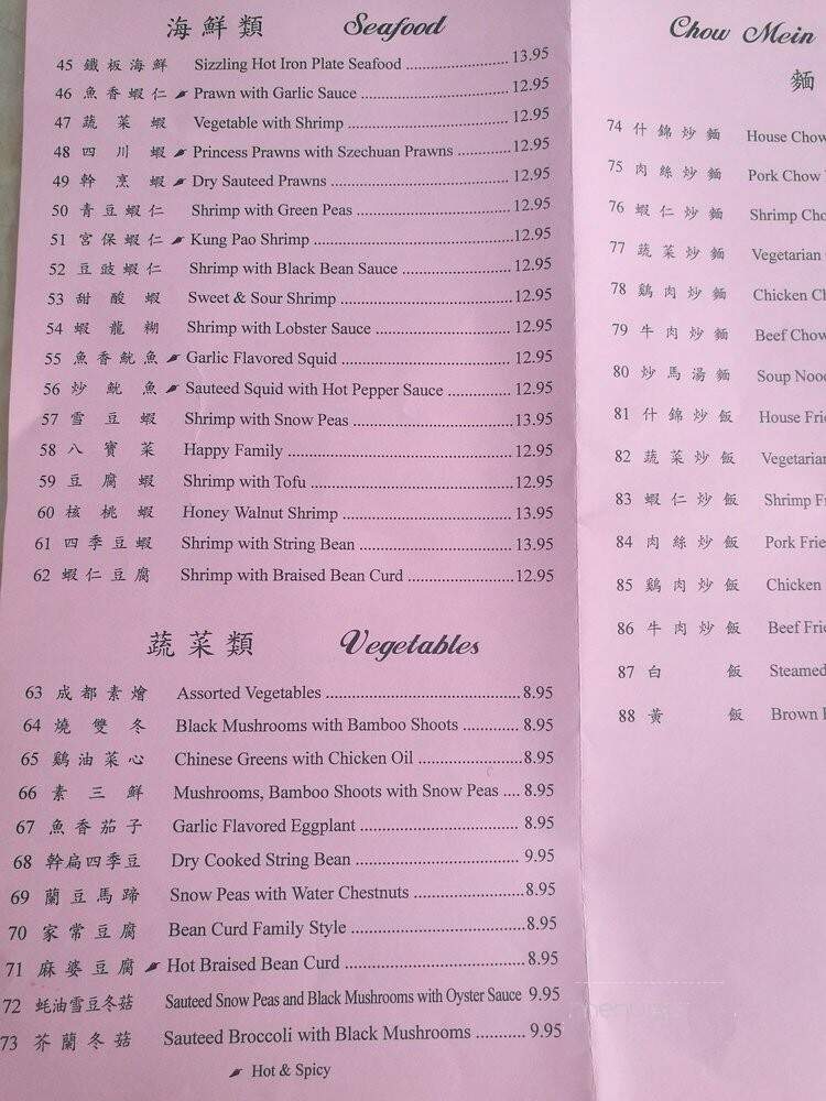 Kin Wah Restaurant - Kentfield, CA menu_pic