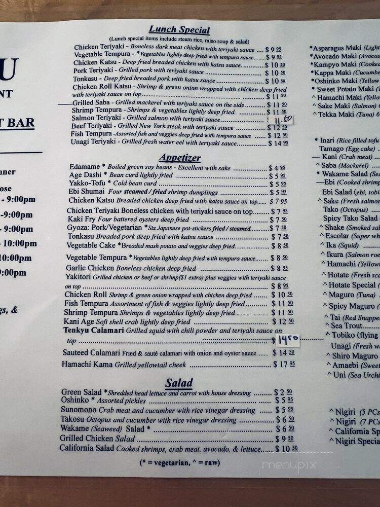 Tenkyu - San Rafael, CA menu_pic