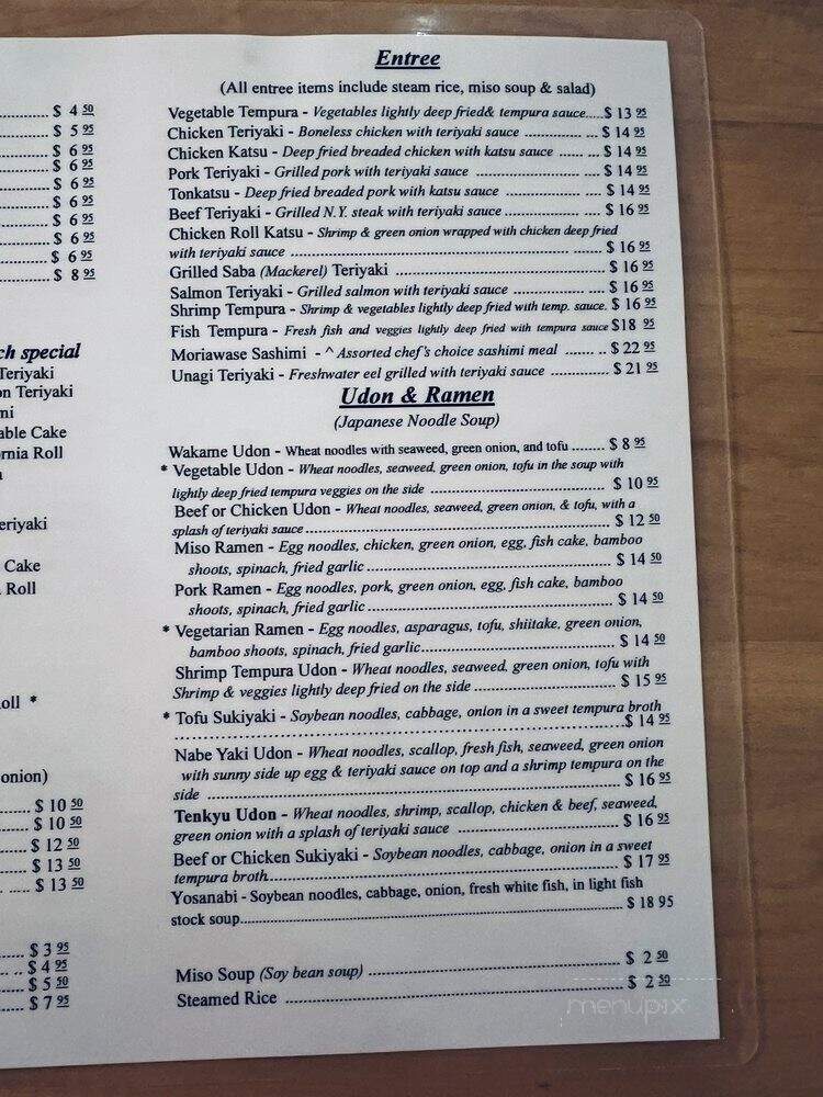 Tenkyu - San Rafael, CA menu_pic